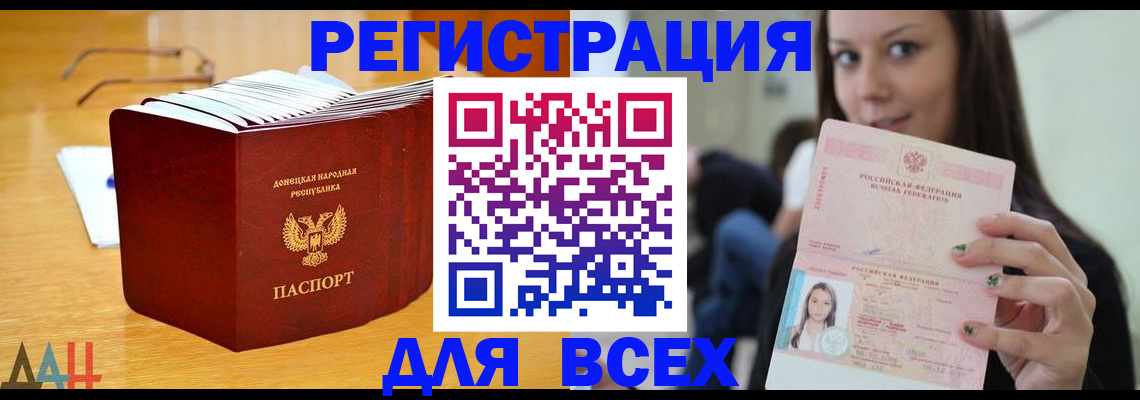 найти адрес прописки в Тихорецке